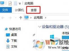 隐藏文件夹怎么显示?win10查看隐藏文件夹的设置方法