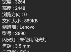 手机相册在哪个文件夹？手机相册文件名称