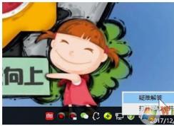 win10系统无法上网提示无internet访问权限的解决方法