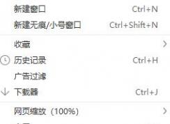 为什么qq邮箱打不开？win10系统qq邮箱打不开是怎么回事?