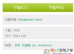 文件夹图标怎么设置?小编教你win10自定义文件夹图标的方法