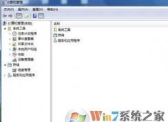 找到新的硬件向导怎么办?win7开机弹出找到新的硬件向导的解决方法