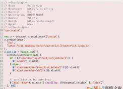 如何批量删除微博?批量删除新浪微博的方法