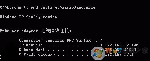 网络命令有哪些?win7常用网络命令大全!