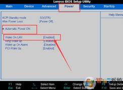 怎么远程开机?小编教你win7远程开机的操作方法