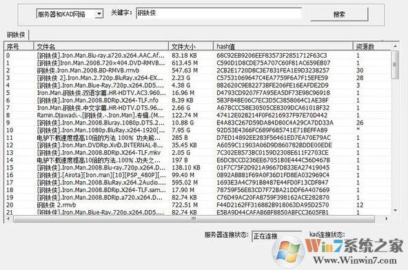 无限制搜索工具|无限制搜索工具官方下载6.4.8