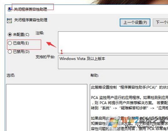 win10系统怎么解决键盘延迟?win10玩dnf键盘有延迟怎么办?