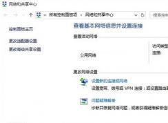 win10秋季创意如何将defender 防火墙关闭?win10关闭防火墙和defender内实时保护