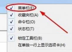 如何查看ie版本?win7系统查看ie版本的操作方法