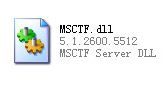 msctf.dll官方原版|msctf.dll系统文件修复