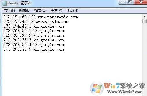 谷歌地球怎么用?Win7系统谷歌地球打不开的解决方法
