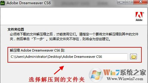 网页制作软件dreamweaver