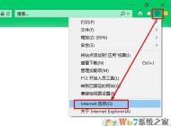 电脑上网速度慢怎么办？提升win10电脑上网速度的方法