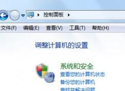 如何关闭自动播放？win7关闭自动播放的的设置方法