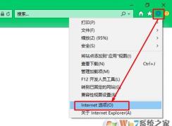 电脑上网速度慢怎么办？提升win10电脑上网速度的方法