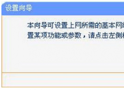 双频无线路由器怎么设置?路由器同时开启2.4GHz和5GHz信号频段的方法