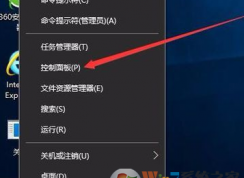 笔记本屏幕变暗 是怎么回事？如何解决？