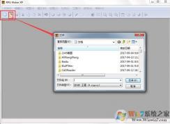 RPG Maker XP教程|小编教你使用RPG maker xp