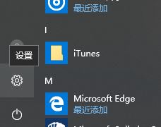 win10系统运行缓慢怎么办?提升win10运行速度的方法