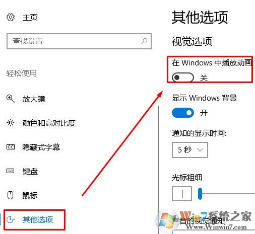 win10系统运行缓慢怎么办?提升win10运行速度的方法