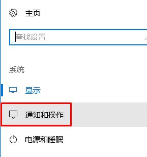 win10系统运行缓慢怎么办?提升win10运行速度的方法