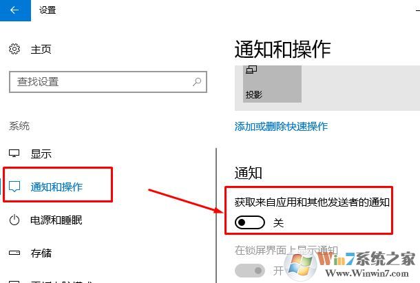 win10系统运行缓慢怎么办?提升win10运行速度的方法