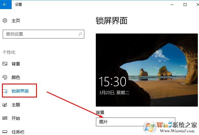 win10系统运行缓慢怎么办?提升win10运行速度的方法