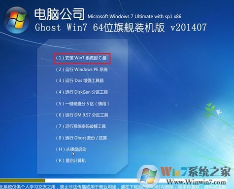 怎么用光盘重装系统？小编教你使用win7系统盘重装系统的方法