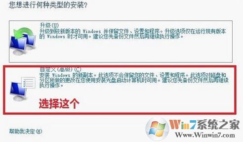 怎么用光盘重装系统？小编教你使用win7系统盘重装系统的方法