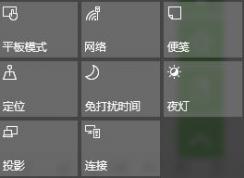 如何在win10系统中显示手机画面？将智能手机投影到win10系统的方法