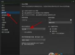 吃鸡游戏如何显示fps值？绝地求生显示fps值的方法