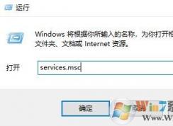 win10系统运行缓慢怎么办?提升win10运行速度的方法
