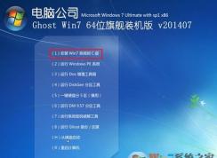 怎么用光盘重装系统？小编教你使用win7系统盘重装系统的方法