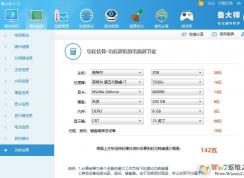 笔记本电脑费电吗？怎么计算自己的笔记本电脑一天要用多少度电？