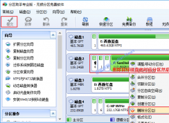 Win10如何把系统迁移到固态硬盘上？Win10系统迁移到SSD上教程