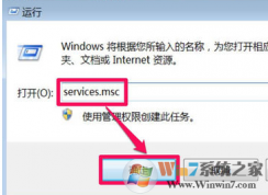 电脑无法显示本地连接一直在获取网络地址的解决方法