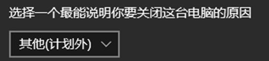 win10关闭事件跟踪程序的启用方法