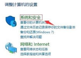 win10硬盘的节能模式怎么关闭?防止win10待机后自动关闭硬盘