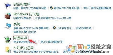 win10硬盘的节能模式怎么关闭?防止win10待机后自动关闭硬盘