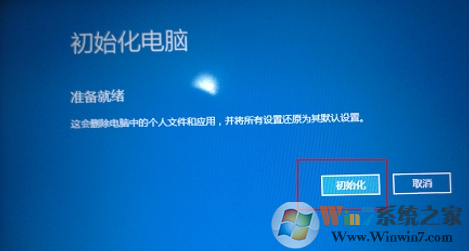 联想一键恢复怎么用？联想一键恢复系统使用方法