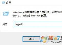 win10程序经常自动最小化怎么办？