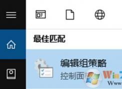 win10关闭事件跟踪程序的启用方法