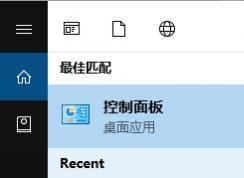 win10硬盘的节能模式怎么关闭?防止win10待机后自动关闭硬盘