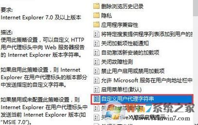 edge浏览器中文显示乱码怎么办？win10 edge显示乱码的解决方法