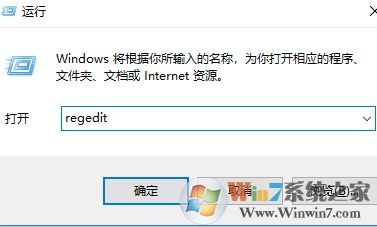 微软win10易升自动运行怎么办？彻底卸载win10易升的方法