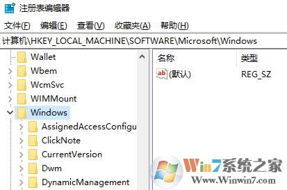 微软win10易升自动运行怎么办？彻底卸载win10易升的方法