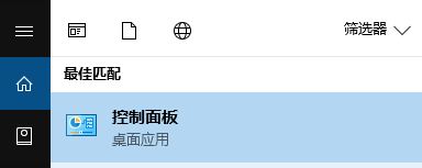 微软win10易升自动运行怎么办？彻底卸载win10易升的方法