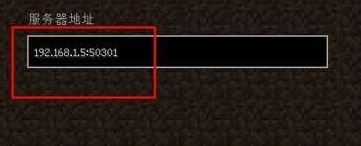小编教你我的世界怎么联机的设置方法！