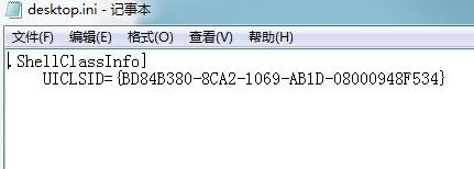 为什么无法安装字体？win7字体无法安装该怎么办？