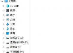 win10 两个相同盘符怎么回事？如何删除两个一样的盘符？